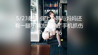 老公～操我 (石家庄求单女)