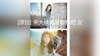 后入00后肥臀k0594及附近单女夫妻可以