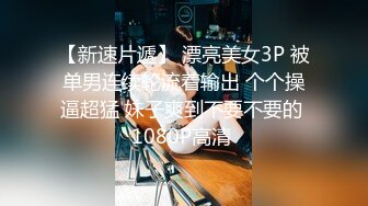 2024-4-25新流出酒店偷拍情侣睡醒晨炮肤白貌美在裆下 与谁争风