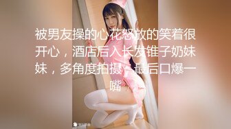 可爱CD元子小妹妹 乖巧女仆装被哥哥干死啊，肏得眼神迷离，爽死哦！