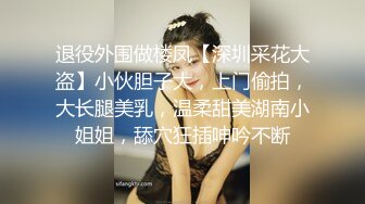 【极品女神❤️美乳超颜】极易出水的女子『伊法』油光水滑的极美胴体 露脸四点 极美女神 湿滑的美妙快感 高清1080P版