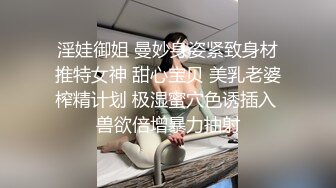 排骨哥微信1700元约啪胸大臀翘的年轻漂亮美女啪啪,机务就扑倒在沙发上玩弄操逼,在床上侧插干的美女受不了求饶.国语!