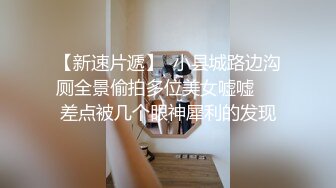 鬼佬男爆操丰满亚裔女