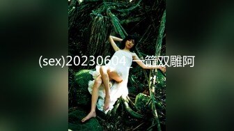 (sex)20230604_一箭双雕阿