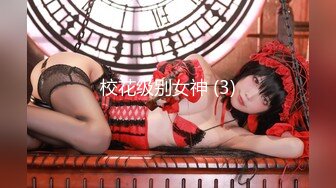 【新片速遞】  ✨高颜值混血coser美人妖小母狗TS「Ariana」OF露脸大尺度私拍 享受仙女棒被包裹更爱吃鸡吧【第一弹】[4.32G/MP4/2:03:56]