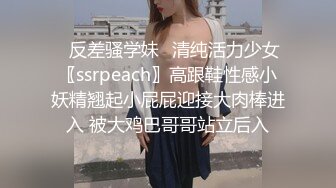 大像传媒之假富二代無套中出女業務