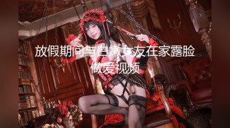 STP32789 呆萌美少女 漫展约炮00后极品校花学妹，白丝小白兔露脸口交 内射白虎嫩穴，小小年纪就这么放荡，以后还了得