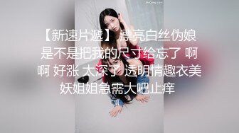 【新速片遞】   商场女厕偷拍热裤美女❤️茂密逼毛黑黢黢的逼