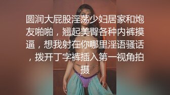 情趣酒店喜庆圆床摄像头偷拍国庆加班午休和单位女炮友开房激情