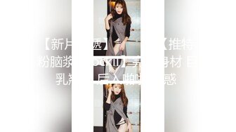 G奶超市收银员【欣欣月儿】部分门票房 极品美乳~骚舞~道具自慰狂插【37v】 (6)