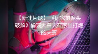 【新片速遞】  说话温柔极品美女，肉丝短裙撕裆，翘起屁股手指轻轻插入，跳蛋震动骚穴，低低呻吟好听[1.34G/MP4/01:50:58]