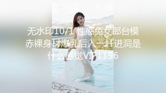 91茄子 实习美女老师 富豪学生调教