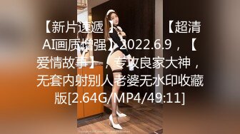 STP25242 最新高颜值SSS级甜美女神▌婕咪 ▌爆乳鹿角家政女仆 白虎蜜穴强势插入 唯美性交童颜巨乳 VIP2209