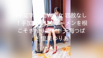 【人间胸器】极品巨乳网红美女『曼儿』大尺度爆乳私拍流出 巨乳女神骑乘豪乳特写 巨乳粉穴