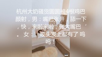 【自整理】年轻女技师服务客人水平很高，手活娴熟相当不错，能把鸡巴的麻筋都抓出来！Annykate最新高清视频合集【111V】 (1)