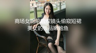 麻豆傳媒 MCY0050 見色起意迷奸外甥女 楚夢舒