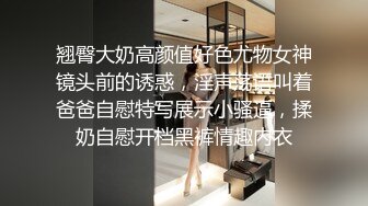 社会眼镜哥酒店爆草丰满少妇爽到口爆