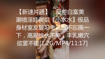 狗狗一号 19岁女大学生性瘾母狗 E奶