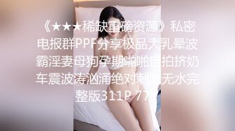 【新片速遞】 小吃街抄底白色连衣裙的漂亮美女 竟然没穿内裤❤️粉嫩的鲍鱼还残留着白色的液体 难道是刚刚被操过？