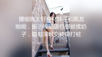 高颜值长发美女，厕所尿尿脱光光，肩上的裙带脱下露出两只饱满大白兔，奶头被吸的有点黑，尿完自慰一番 诱惑！