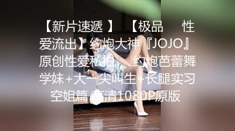 黑丝漂亮伪娘吃鸡啪啪疼吗你动羞羞的表情好妩媚好想每天无时无刻逼里塞鸡吧嘴里含满精液