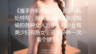 气质漂亮妹妹，颜值网红脸，带狗链，道具自慰，按到阴蒂和阴唇