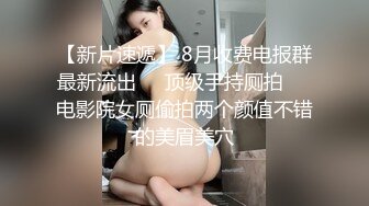 糖心Vlog最新出品國產自拍～13