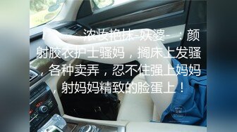 商场女厕全景偷拍多位漂亮小姐姐嘘嘘白嫩的大屁股和肥美的鲍鱼尽情展现 (8)