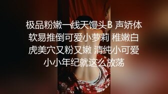 STP25486 战斗民族俄罗斯的时尚艳妆绝色美女双腿劈开粗大假阳具深深插进屁眼里高难度啪啪刺激诱人