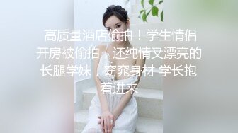 【持无套内射】逛红灯区操站街女，选了个黑丝御姐，带到小房间，开档丝袜肥穴张开猛操