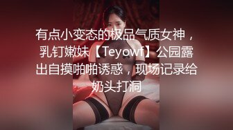 TM0075 天美传媒 吸血鬼打炮不留情 胡蓉蓉