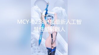 91制片厂 91YCM048 美女代驾保操护航 坏坏