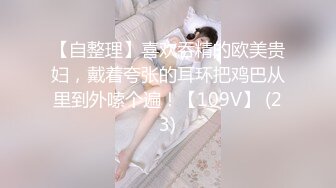 【国产AV首发醉美3P淫乱】红斯灯影像新作RS-015《绿帽奴面前爽操巨乳妹》阳台露出公用骚货女友