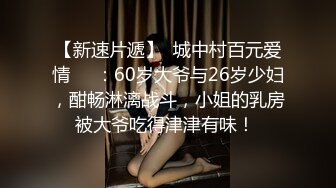 〖盐城流氓〗大奶96女