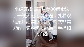 约炮达人〖人送外号陈冠希〗10.18新鲜出炉 约炮白嫩美乳卫校软妹纸新猎物 蝴蝶逼美穴名器 逼紧人骚