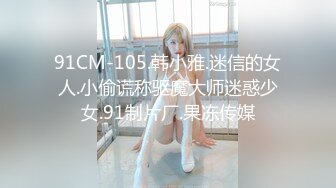 爆操白嫩粉穴小美女