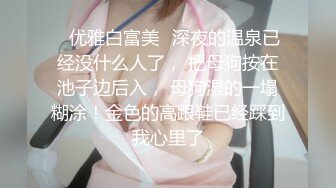 [2DF2] 极具熟女韵味的老师酒店玩捆绑调教被后入爆操 美丽的蝴蝶逼下两片大阴唇很是诱惑([BT种子]