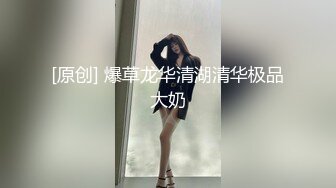 【圆圈圈圆】巨乳肥臀!超级大屁股~骚舞~抠穴自慰~流白浆!