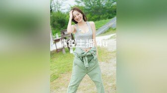 《极品CP重磅泄密》厕拍达人景区女公厕偸拍后续9 各种高质量气质小姐姐方便~姿态百出赏逼赏脸有美女有极品逼 (2)