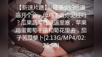 ★☆《极品反差骚女》★☆白皙长腿大奶子喜欢养猫的推特女神【性爱者PD】最新解锁，除了干就是干瘦弱的弯屌男快被榨干了 (2)