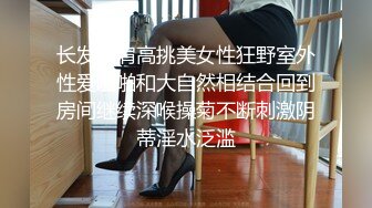 中年领导午休时间酒店约炮美女下属各种姿势玩弄她的大肥鲍