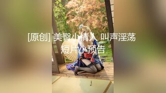 【黑丝露脸透视装骚婊妹】勾搭表哥激情啪啪，全程露脸大秀口交大鸡巴让小哥多体位蹂躏抽插浪叫呻吟不止精彩刺激