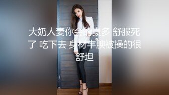 ✿绿奴NTR淫妻✿淫妻博主『cuckoldroxy』亲眼看着自己老婆的逼变成别人鸡巴的形状亲自开车送老婆去挨操绿奴的福音1