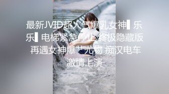 宁波CD  vivian 做个快乐的女装子 想怎么玩就怎么玩 无所谓别人的看法，电梯里放飞自我，玩着仙女棒！