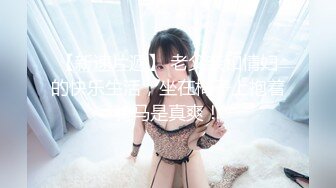 2023.6.30【瘦猴先生探花】新人良家小少妇，吃完烧烤成功推倒，饥渴难耐好久没做爱