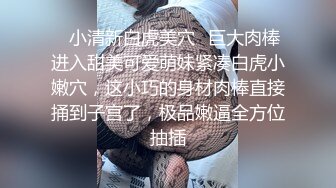 2023-08-20 民宿酒店偷拍 绿裤学妹被眼镜男骗来海边旅游开房啪啪皮肤都晒黑了