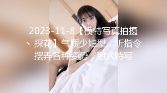 星空传媒-出租女友2 将计就计套路父亲 乱伦内射 清纯佳丽韩小野