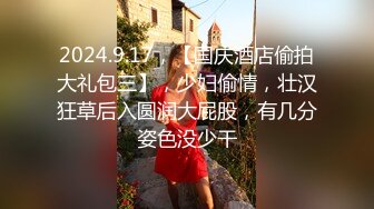 ★☆稀缺资源☆★2024重磅顶推，对话淫荡，秀人网极品女神【艾小青】千元8部福利，艳舞自慰内窥镜看白带阴道壁子宫口被土豪灌肠啪啪 (6)