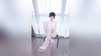 麻豆傳媒 MDX-0241-02結婚不久的嫩妻被親弟搞上床-沈娜娜