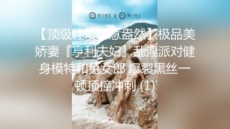 童颜巨乳新人妹妹！腰细胸大两个车灯！展示身材晃奶，漂亮闺蜜在旁边，张开双腿粉穴特写